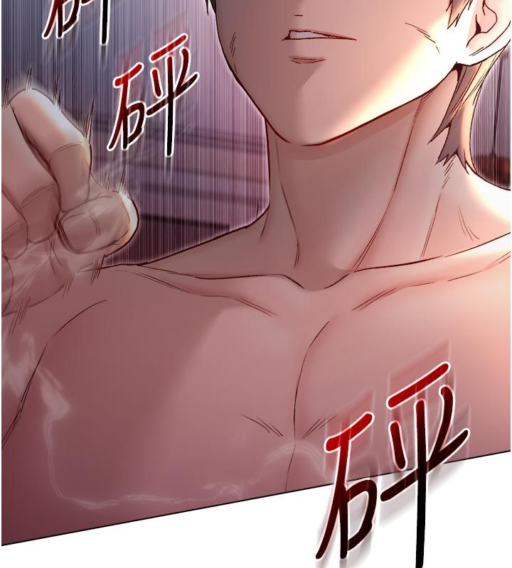 不纯吸血鬼第26話-目睹女友的出軌現場