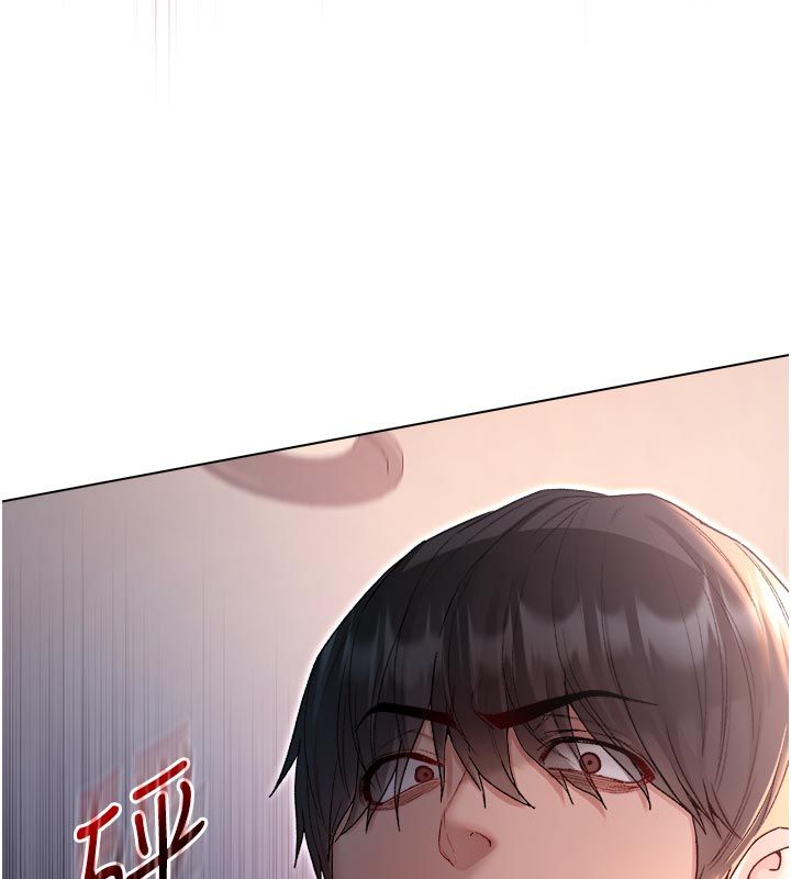 不纯吸血鬼第26話-目睹女友的出軌現場
