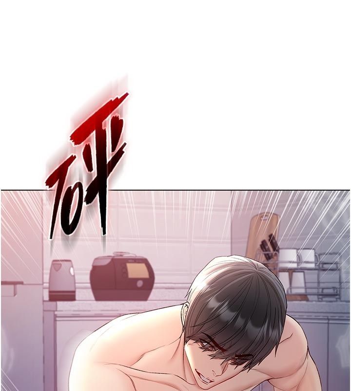 不纯吸血鬼第26話-目睹女友的出軌現場