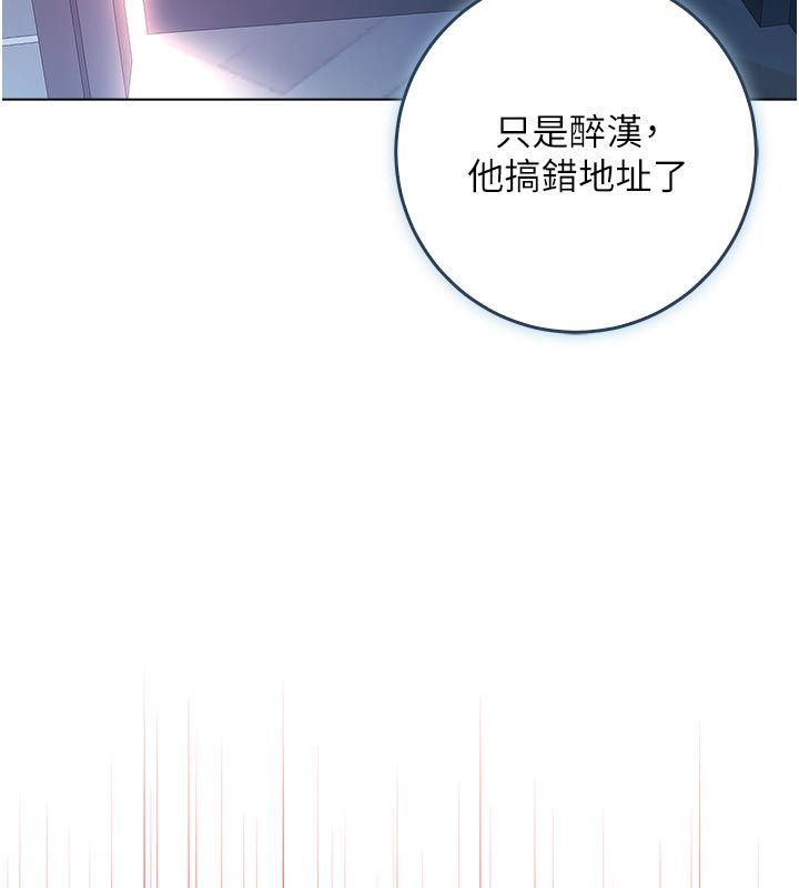 不纯吸血鬼第26話-目睹女友的出軌現場