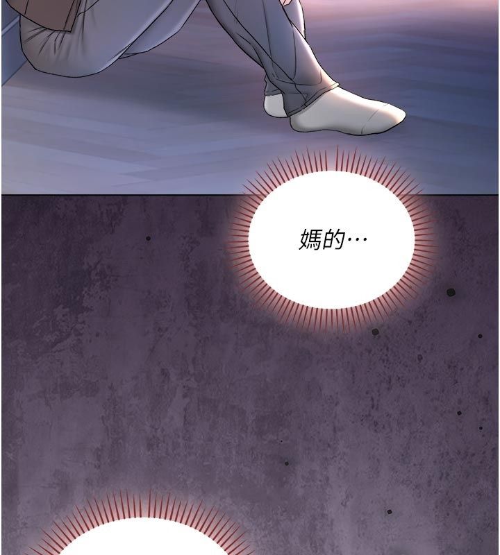 不纯吸血鬼第26話-目睹女友的出軌現場
