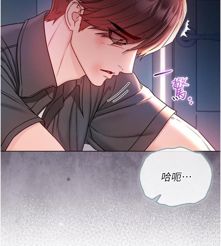 不纯吸血鬼第26話-目睹女友的出軌現場