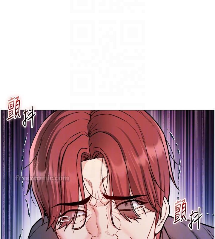 不纯吸血鬼第26話-目睹女友的出軌現場