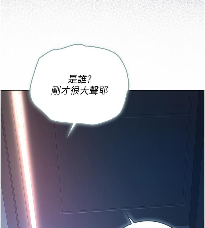 不纯吸血鬼第26話-目睹女友的出軌現場