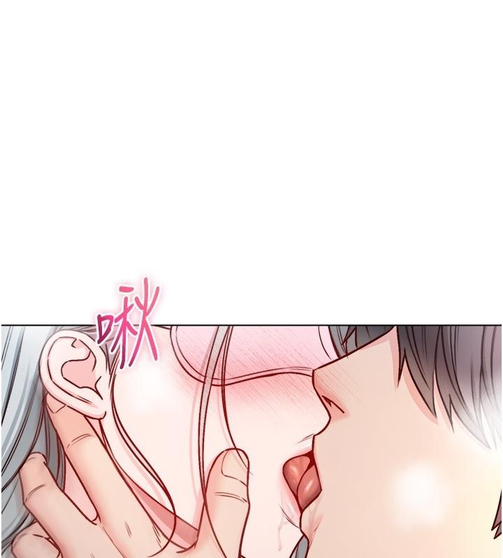 不纯吸血鬼第26話-目睹女友的出軌現場