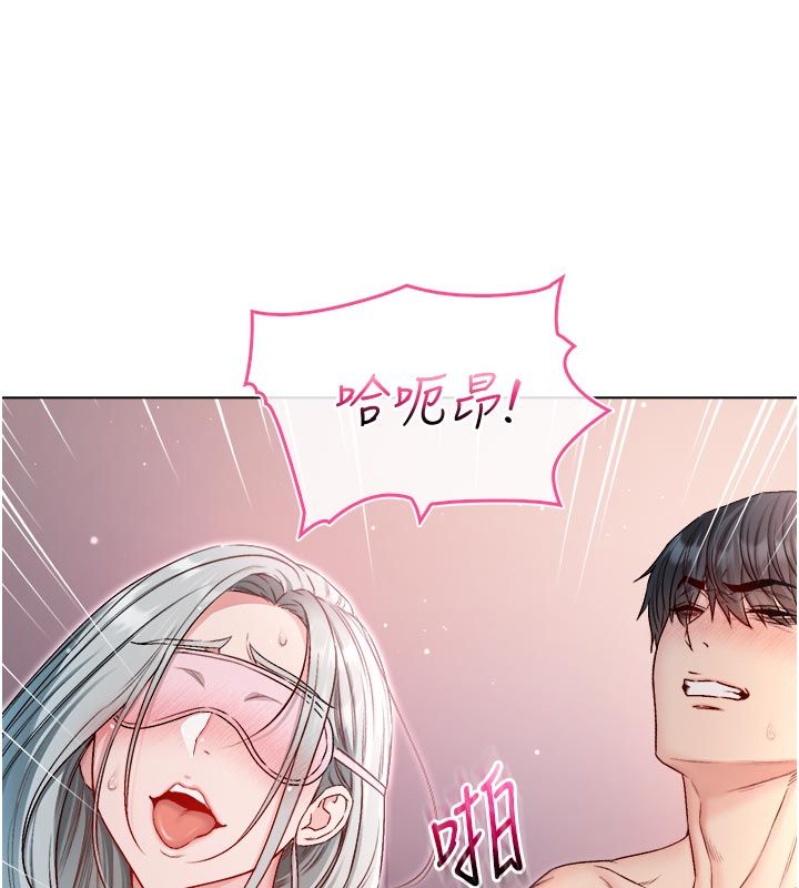 不纯吸血鬼第26話-目睹女友的出軌現場