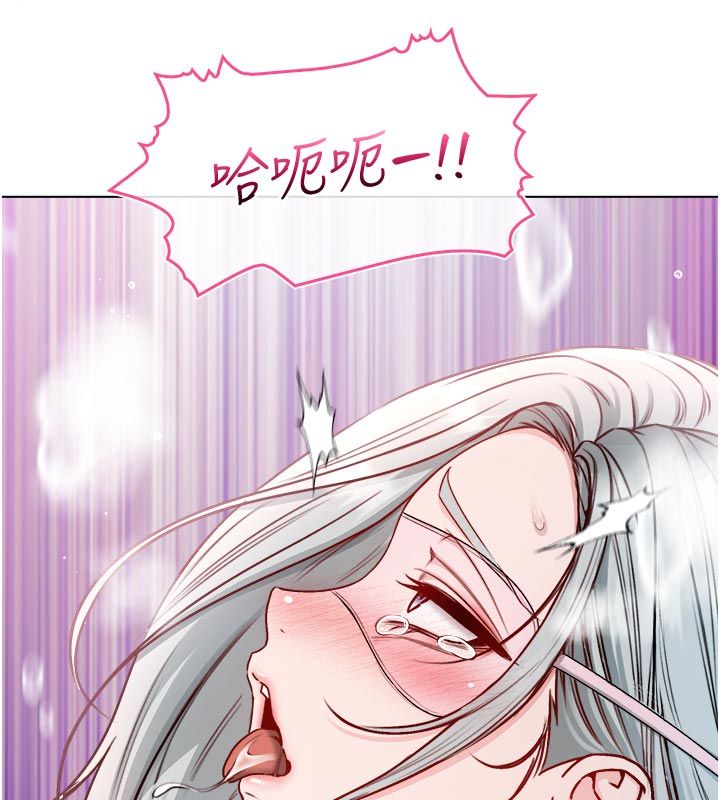 不纯吸血鬼第26話-目睹女友的出軌現場