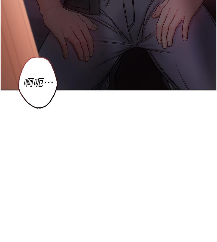 不纯吸血鬼第26話-目睹女友的出軌現場
