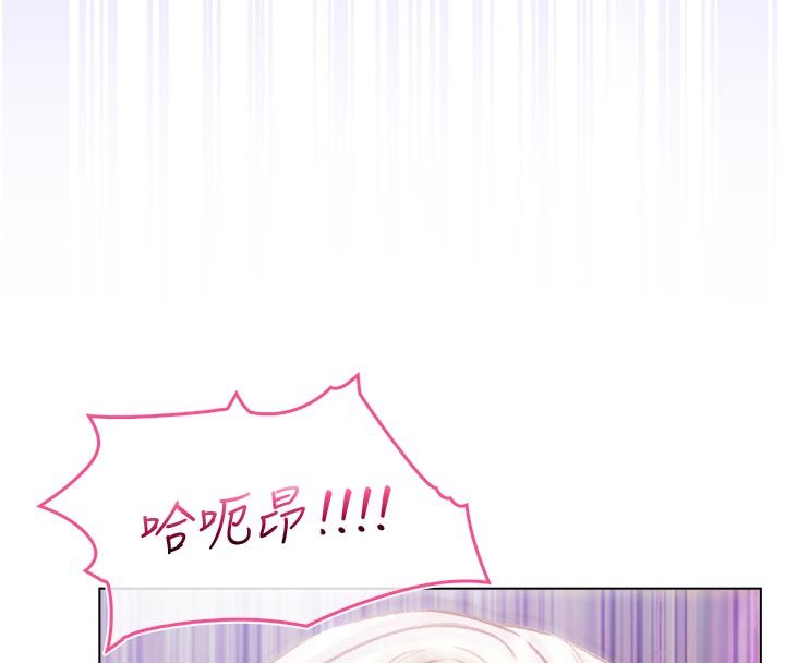 不纯吸血鬼第26話-目睹女友的出軌現場