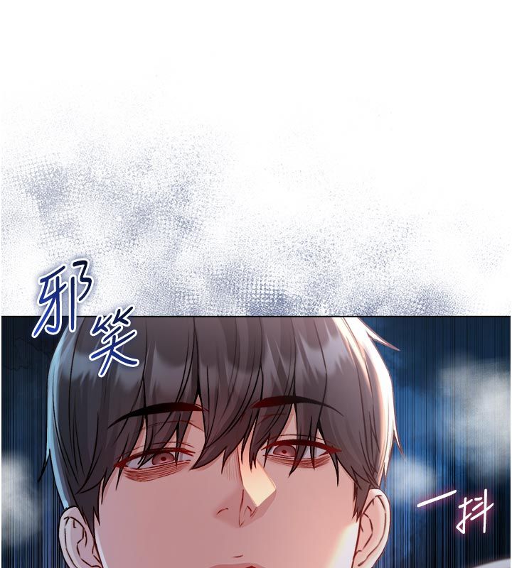 不纯吸血鬼第26話-目睹女友的出軌現場