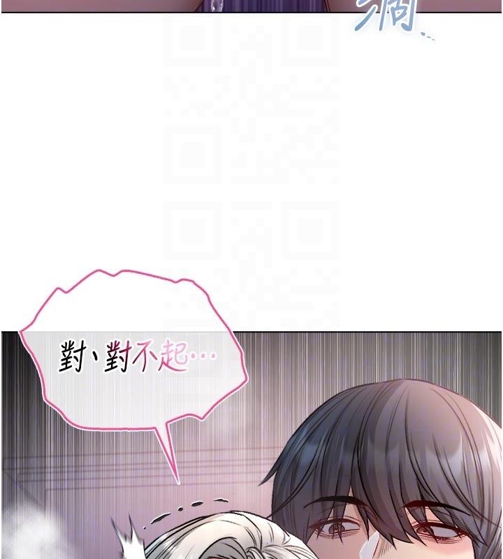 不纯吸血鬼第26話-目睹女友的出軌現場