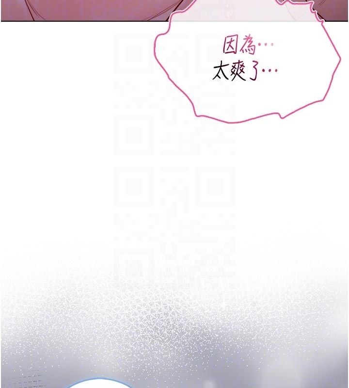 不纯吸血鬼第26話-目睹女友的出軌現場