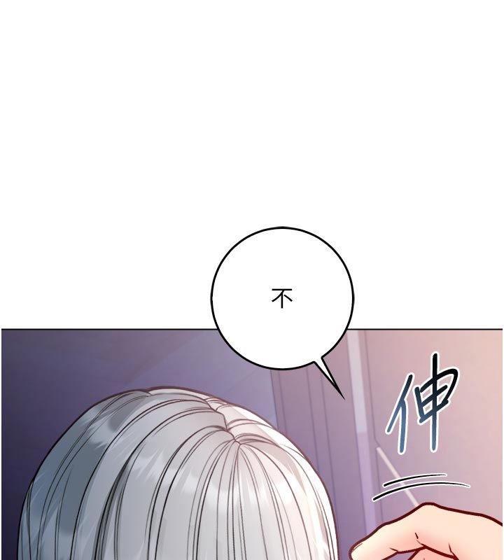 不纯吸血鬼第26話-目睹女友的出軌現場