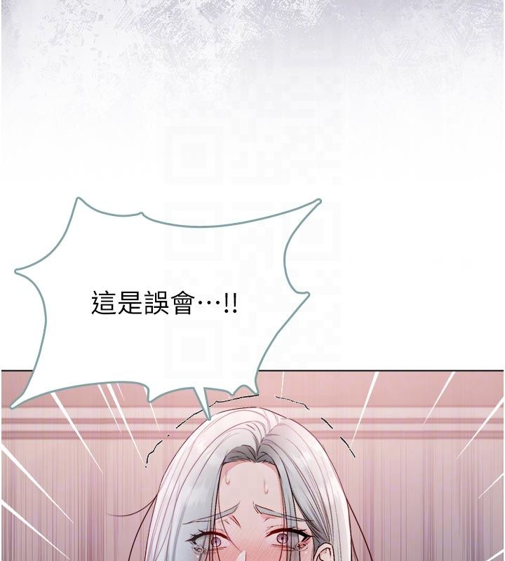 不纯吸血鬼第26話-目睹女友的出軌現場