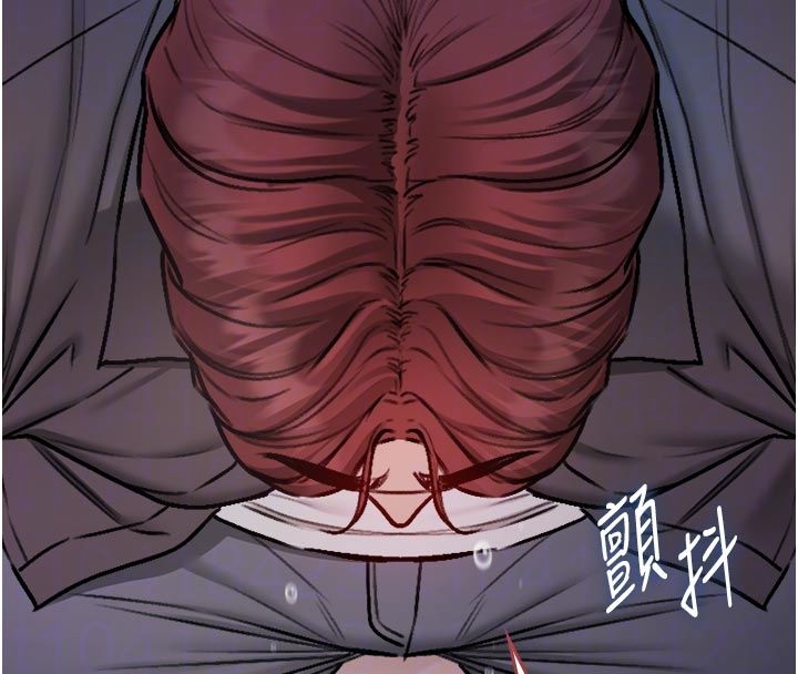 不纯吸血鬼第26話-目睹女友的出軌現場