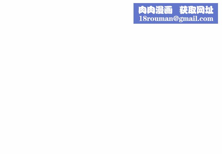 发小碰不得第127話