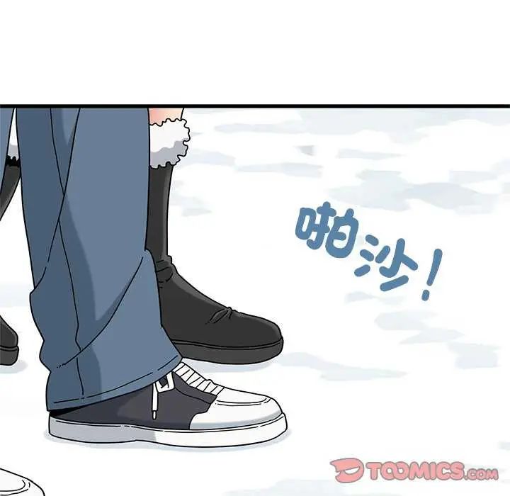 发小碰不得第127話