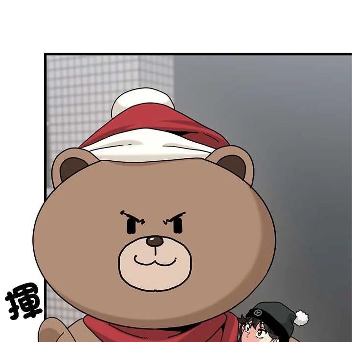 发小碰不得第127話