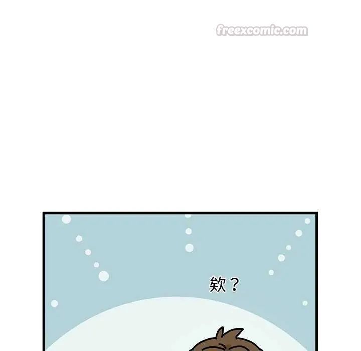 发小碰不得第127話