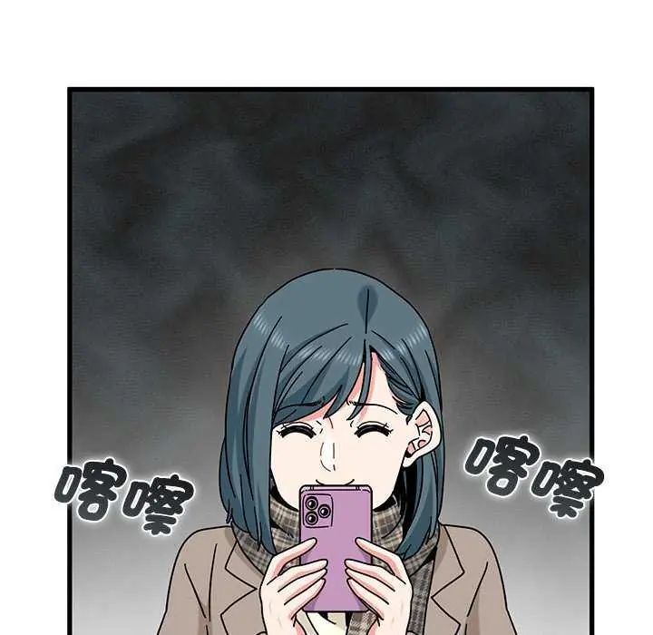 发小碰不得第127話