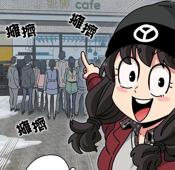 发小碰不得第127話