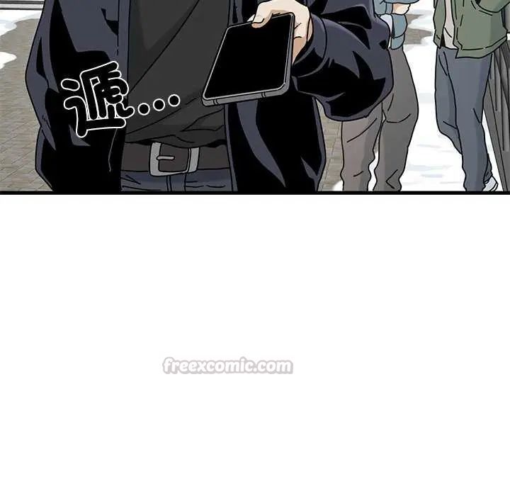 发小碰不得第127話