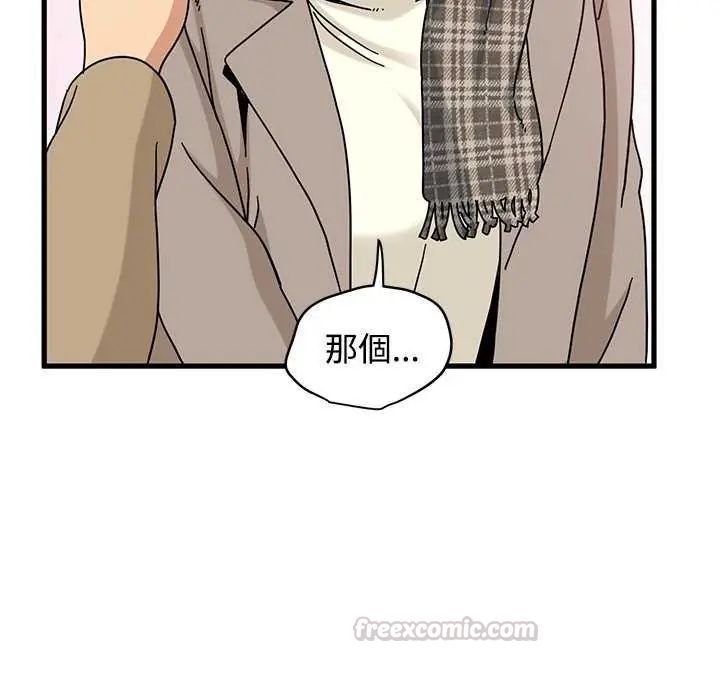 发小碰不得第127話