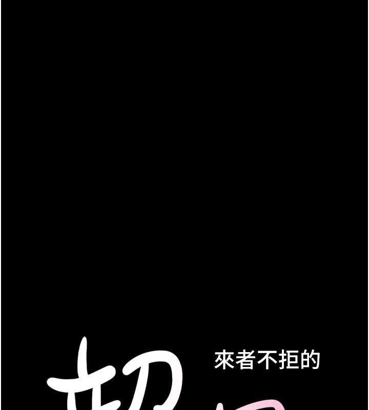 韶恩第105話-失控的寫真拍攝現場