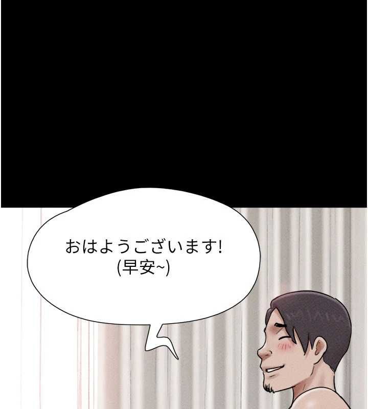 韶恩第105話-失控的寫真拍攝現場