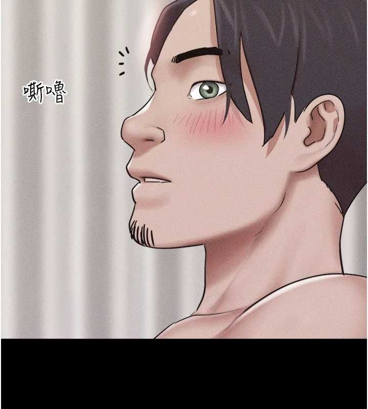 韶恩第105話-失控的寫真拍攝現場