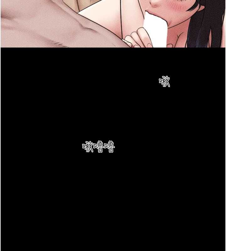 韶恩第105話-失控的寫真拍攝現場