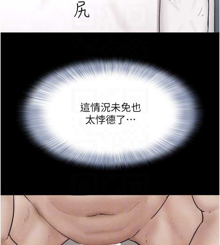 韶恩第105話-失控的寫真拍攝現場
