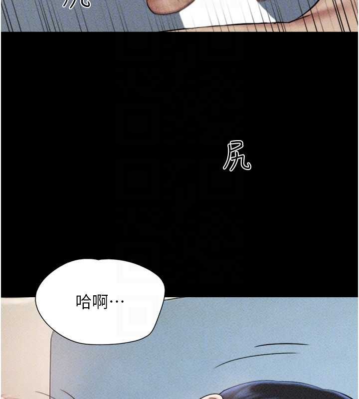 韶恩第105話-失控的寫真拍攝現場