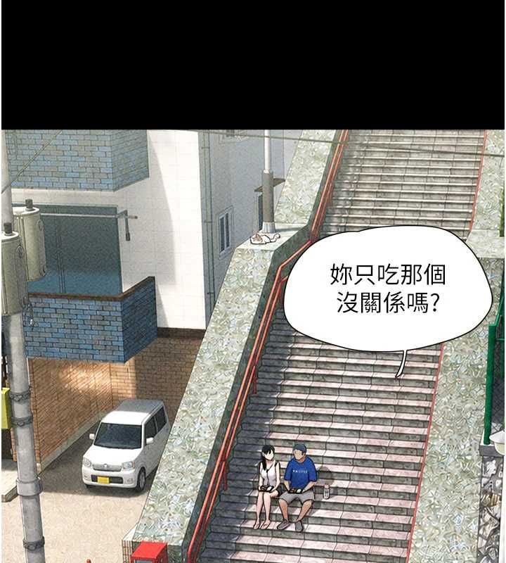 韶恩第105話-失控的寫真拍攝現場