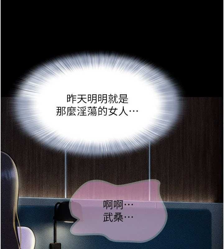 韶恩第105話-失控的寫真拍攝現場