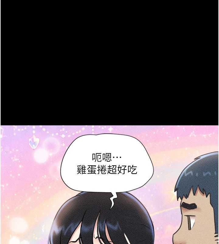 韶恩第105話-失控的寫真拍攝現場
