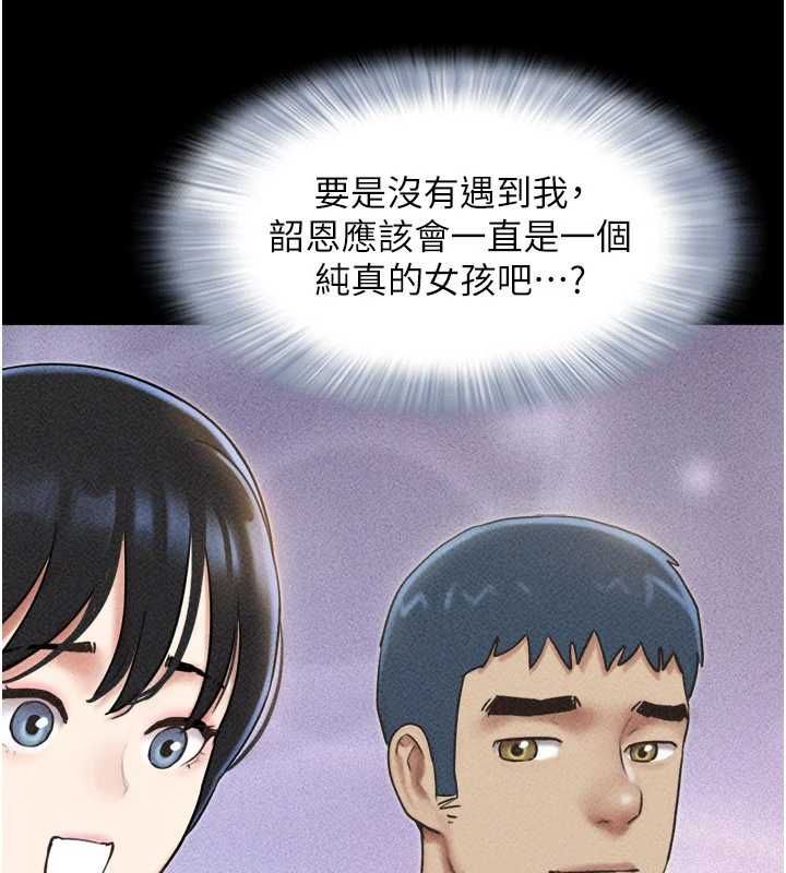韶恩第105話-失控的寫真拍攝現場