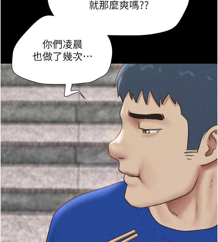 韶恩第105話-失控的寫真拍攝現場