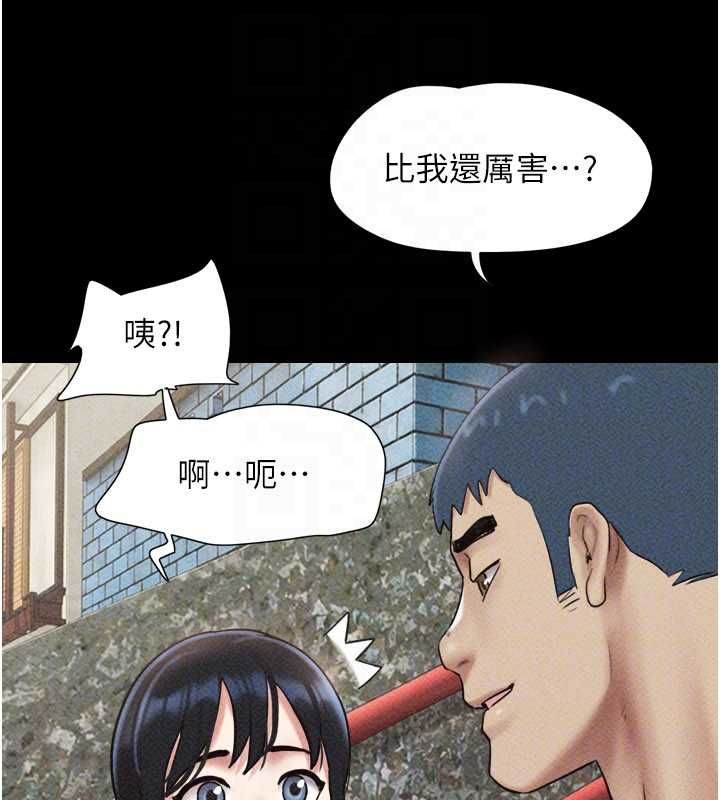 韶恩第105話-失控的寫真拍攝現場