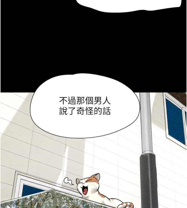 韶恩第105話-失控的寫真拍攝現場