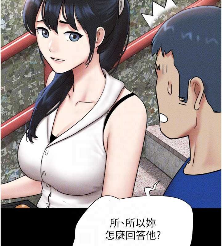 韶恩第105話-失控的寫真拍攝現場