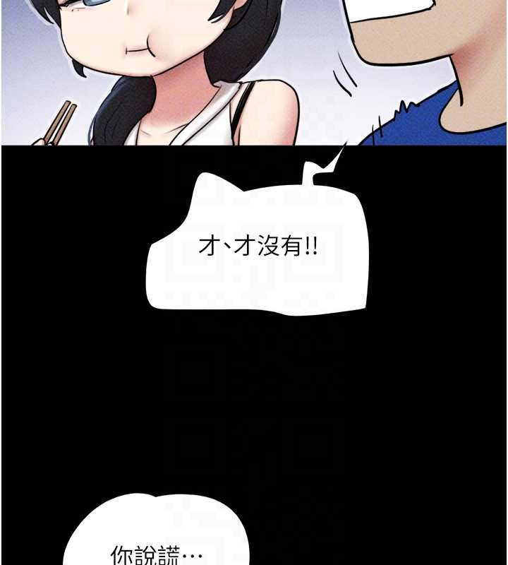 韶恩第105話-失控的寫真拍攝現場