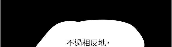 韶恩第105話-失控的寫真拍攝現場