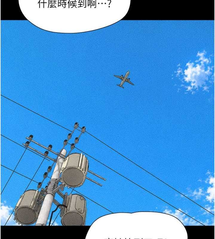 韶恩第105話-失控的寫真拍攝現場