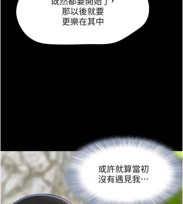 韶恩第105話-失控的寫真拍攝現場