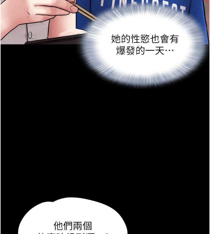 韶恩第105話-失控的寫真拍攝現場