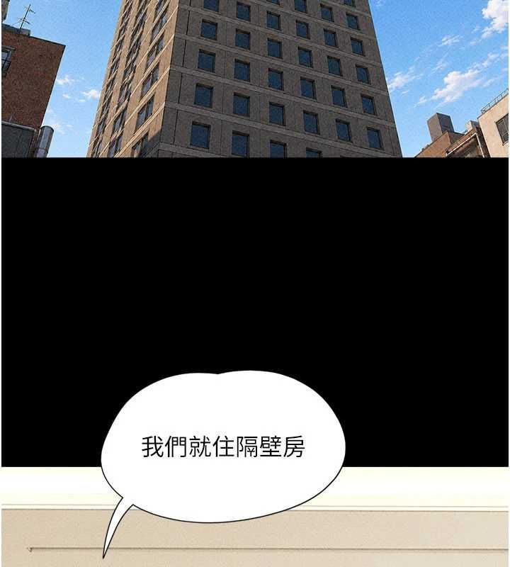 韶恩第105話-失控的寫真拍攝現場