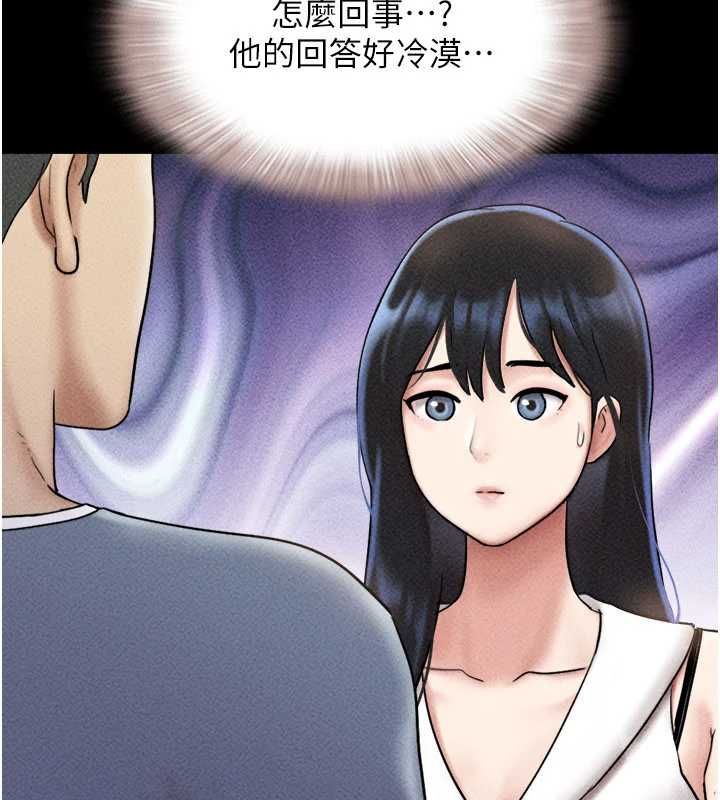 韶恩第105話-失控的寫真拍攝現場