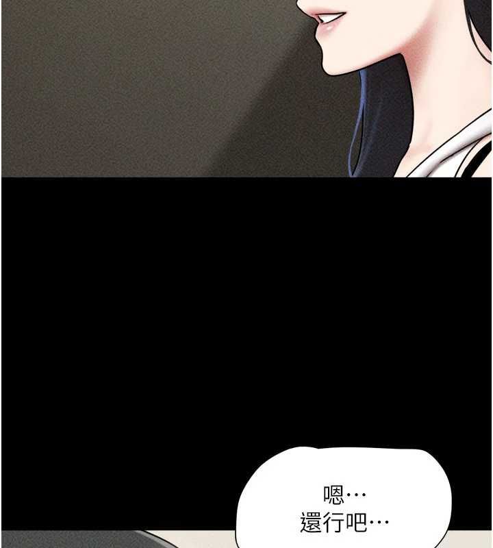 韶恩第105話-失控的寫真拍攝現場
