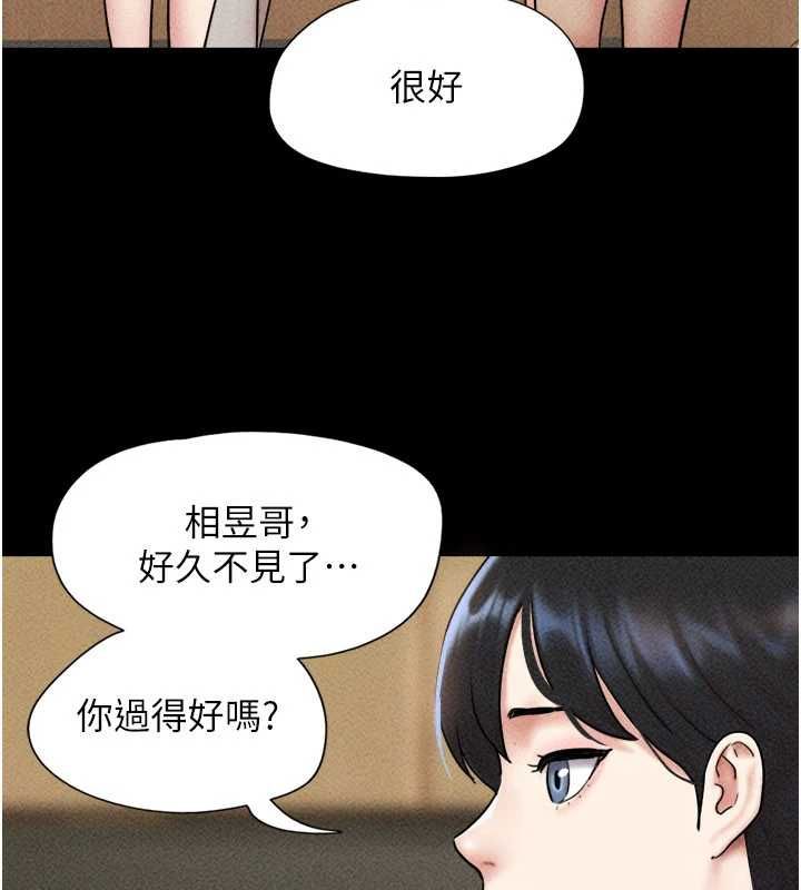 韶恩第105話-失控的寫真拍攝現場